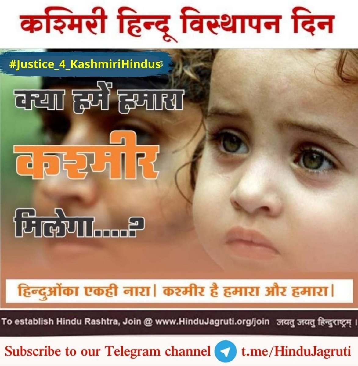 #Justice_4_KashmiriHindus
#StopKPGenocide
Today Hindu society is being attacked by means of Love Jihad, Land Jihad, Halal Jihad etc.