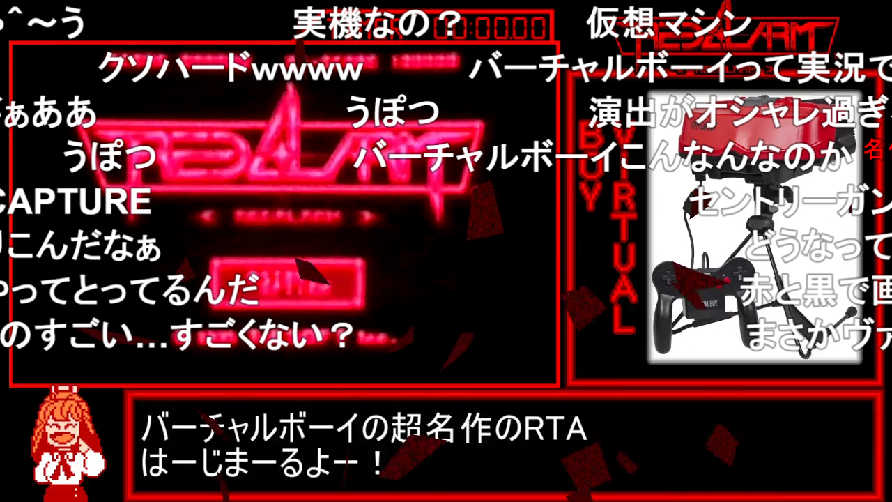 ゲームやりこみ学会 on X: 