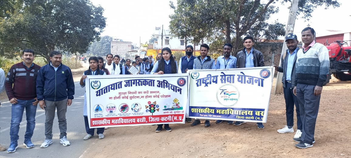 ASNSSU1PO's tweet photo. @JansamparkK @JansamparkMP @highereduminmp @sp_katni शासकीय महाविद्यालय बरही में राष्ट्रीय सेवा योजना स्वयंसेवकों द्वारा सड़क सुरक्षा सप्ताह के तहत प्राचार्य डॉ. आर. के. वर्मा के मार्गदर्शन, कार्यक्रम अधिकारी डॉ. अरविंद सिंह के नेतृत्व में  रैली निकाल कर लोगों को जागरूक करने बरही नगर में याताय���त जागरूकता अभियान चलाया गया । https://t.co/YulxczweH6