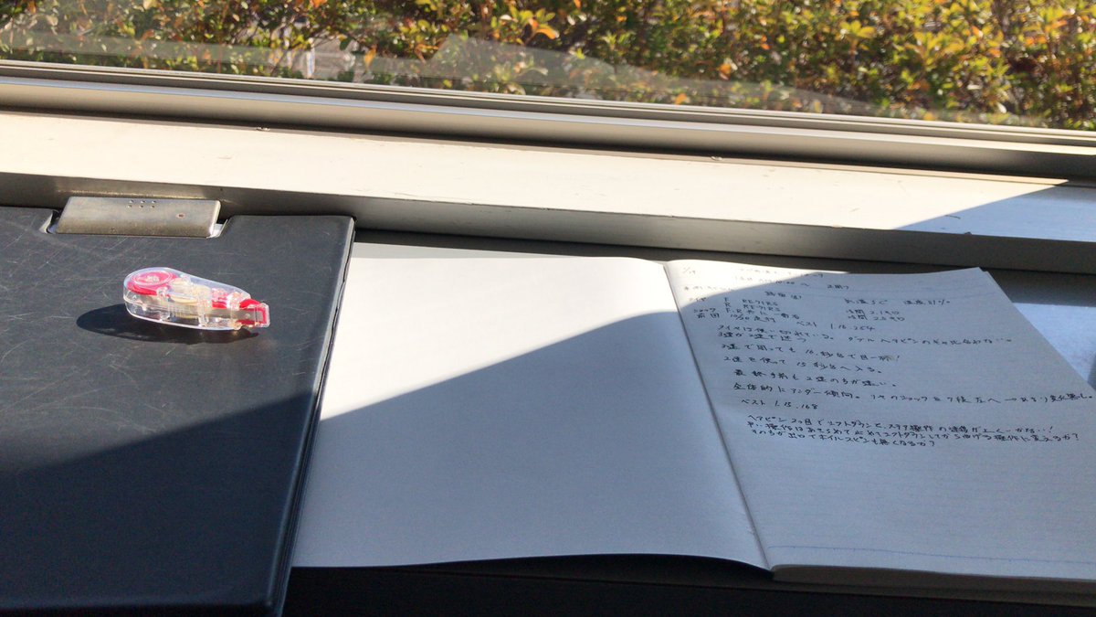 1秒タイムアップしたけど
ドラテクでタイムアップした訳では無い😅
結局後半のダブルヘアピンを
3速から2速旋回に変えただけ😅
もっと他にいろいろ試すべき！
でも
間違いなく車の状態は良くなってる🚙
インナーフェンダー壊れたけど…

#車で遊ぼう