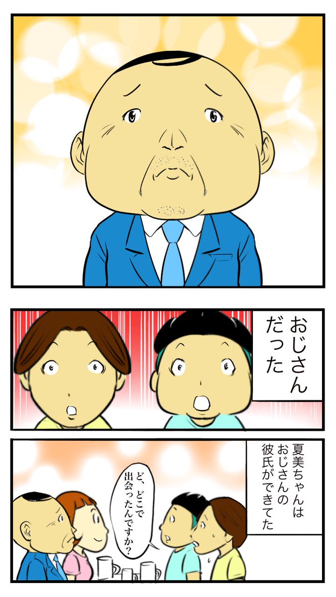 (3/8) 
