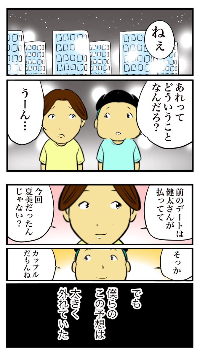 (4/8) 