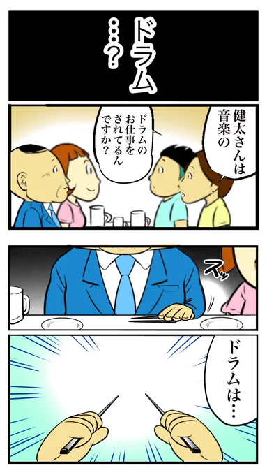 (6/8) 