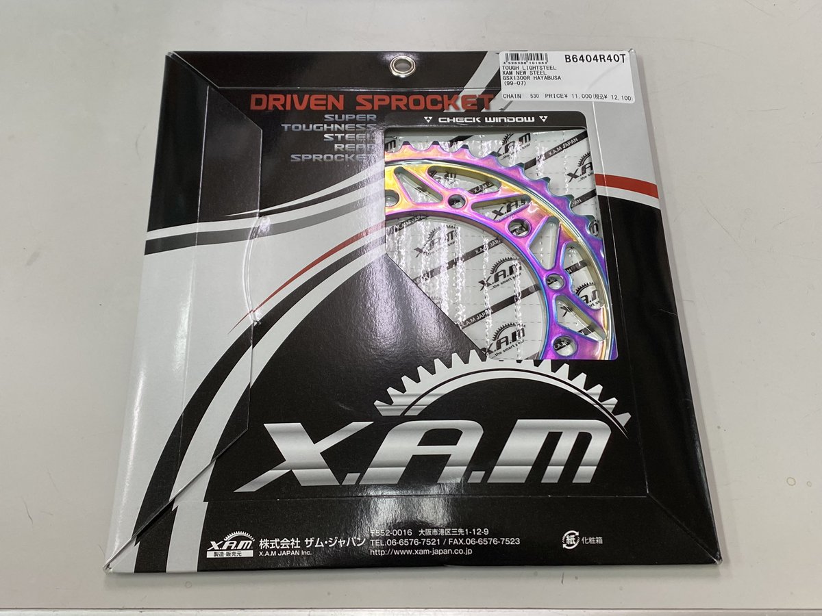 NORI_GSX1300R's tweet image. 初期ブサにラインナップが
有るなんて☺️
XAMさん、有難う御座います♪
（久しぶりにバイク垢らしい😅）

#タフライトスチール
#XAM