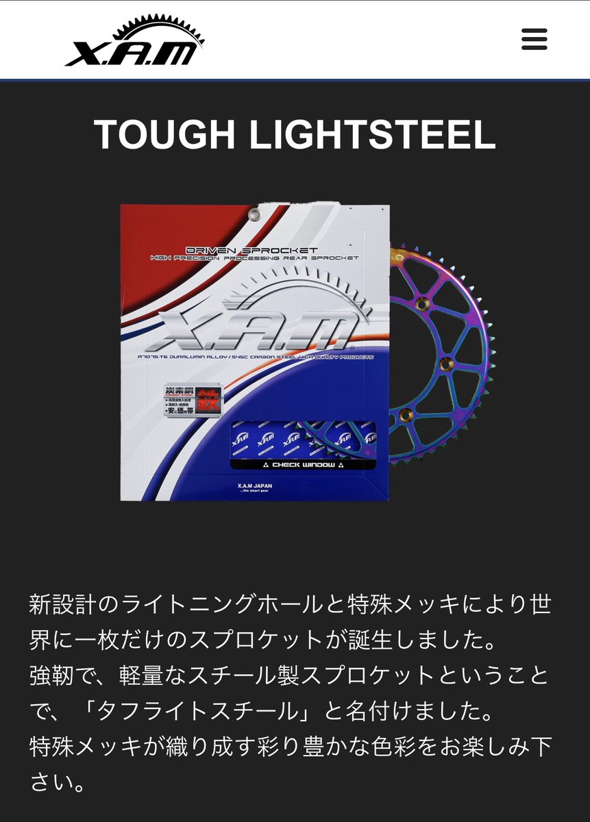 NORI_GSX1300R's tweet image. 初期ブサにラインナップが
有るなんて☺️
XAMさん、有難う御座います♪
（久しぶりにバイク垢らしい😅）

#タフライトスチール
#XAM
