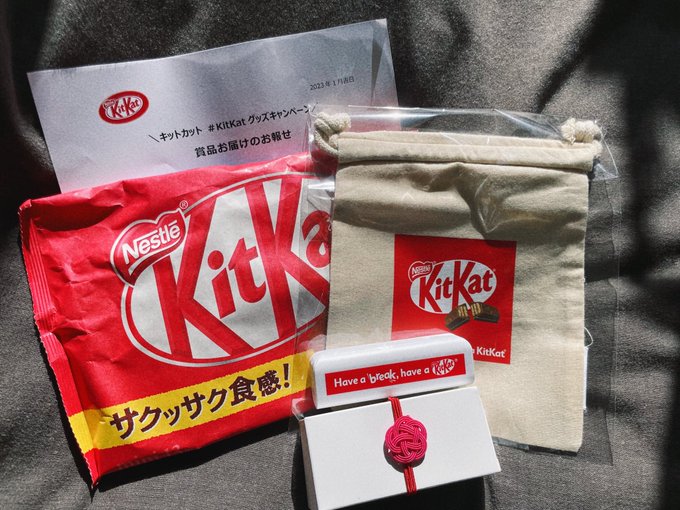 素晴らしい 合格 優勝 祝 キットカット Kit Kat 樽 空 Nestle レア ...