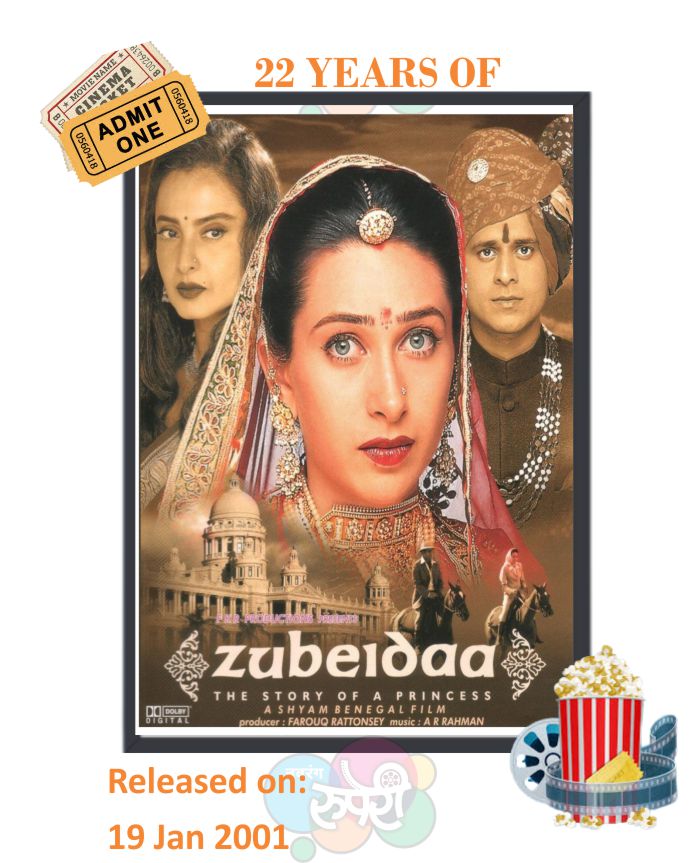 This Day That Year! #Zubeidaa 

#Rekha #ManojBajpayee  
#KarishmaKapoor #AmrishPuri

#ShyamBenegal #ARRahman
#JavedAkhtar
  
#22YearsOfZubeidaa  

@BajpayeeManoj @arrahman 
@Javedakhtarjadu  @Jhajhajha