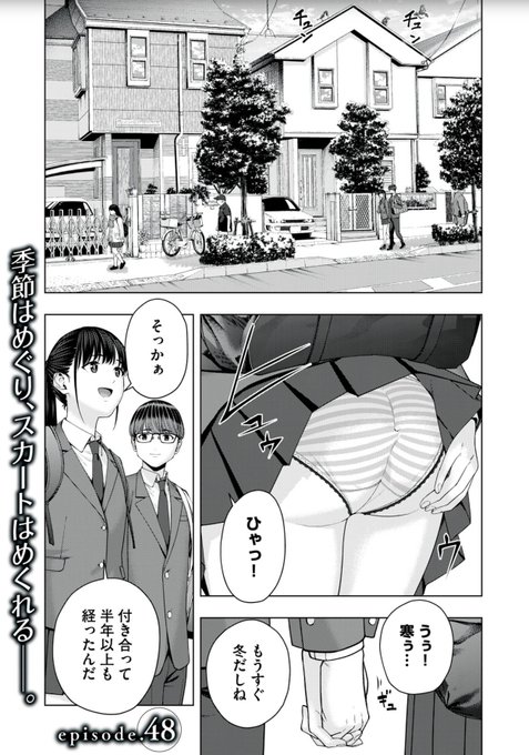 ã€ã³ãã¬Webã«ãŠã圌女ã®åéã48話ãæééå®ã§ç¡æå
¬éãããŸãããæ¯éã芧ãã ããã
https://t.co/wrM6hQWbxj #圌女ã®åé