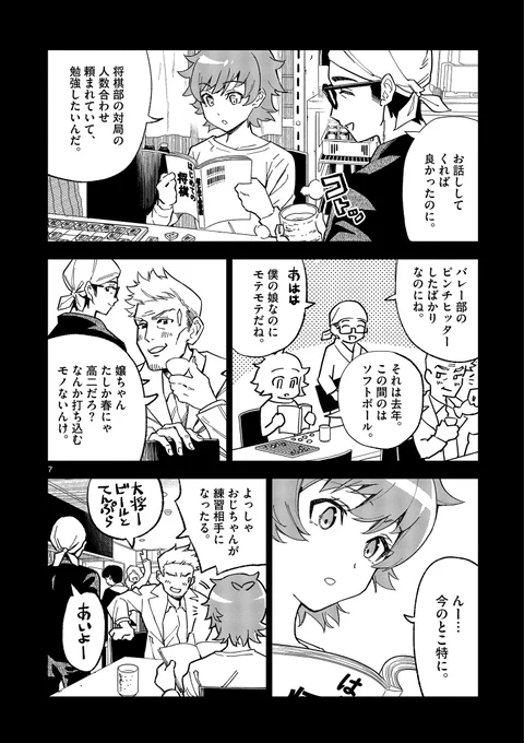 (3/15)