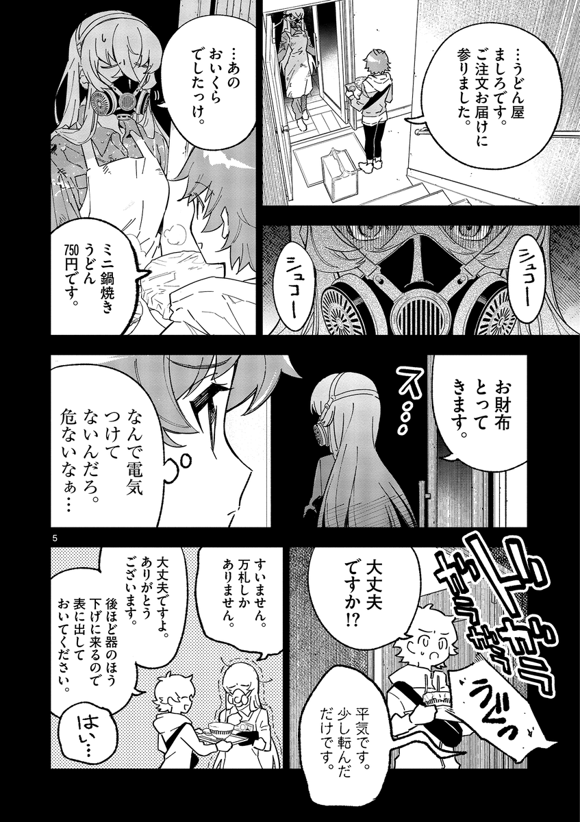 (2/15)