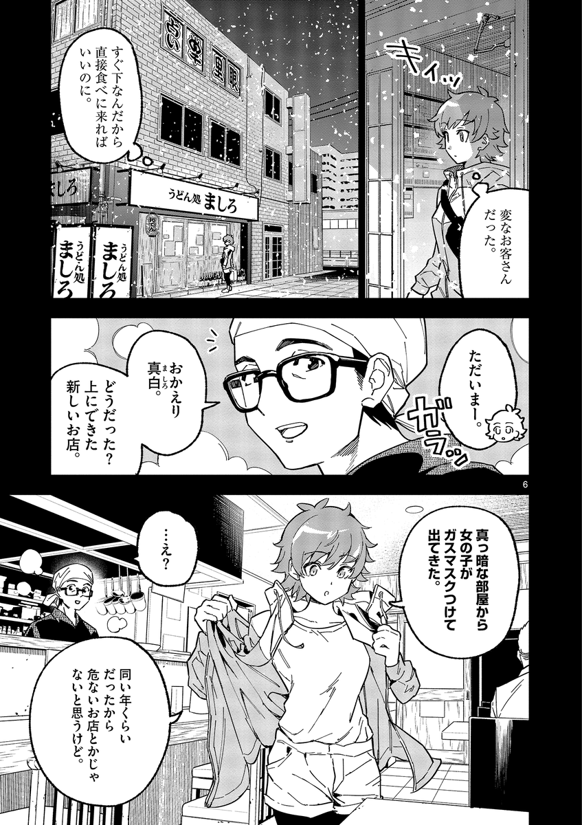 (2/15)