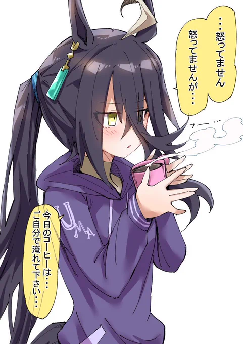 最近描いたものいくつかまとめです
#ウマ娘
#絵柄が好みって人にフォローされたい 