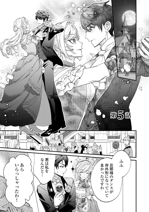 コミックス①巻 描きおろし19P収録で 3月下旬頃刊行♪ ＼ アムン