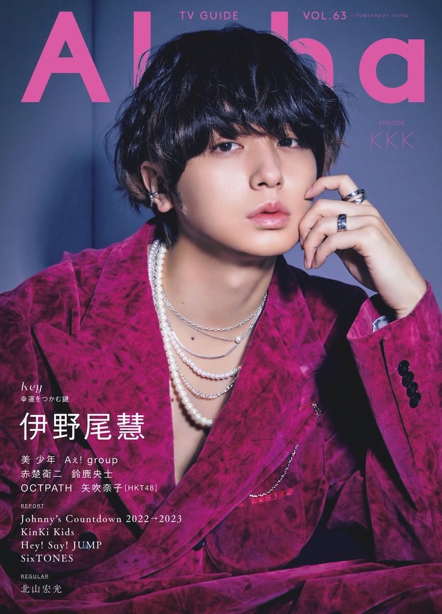 ryosuke_mo59's tweet photo. 顔が良すぎるHey! Say! JUMPの中でも突飛してるビジュアル組 https://t.co/BDdH6qvaZt