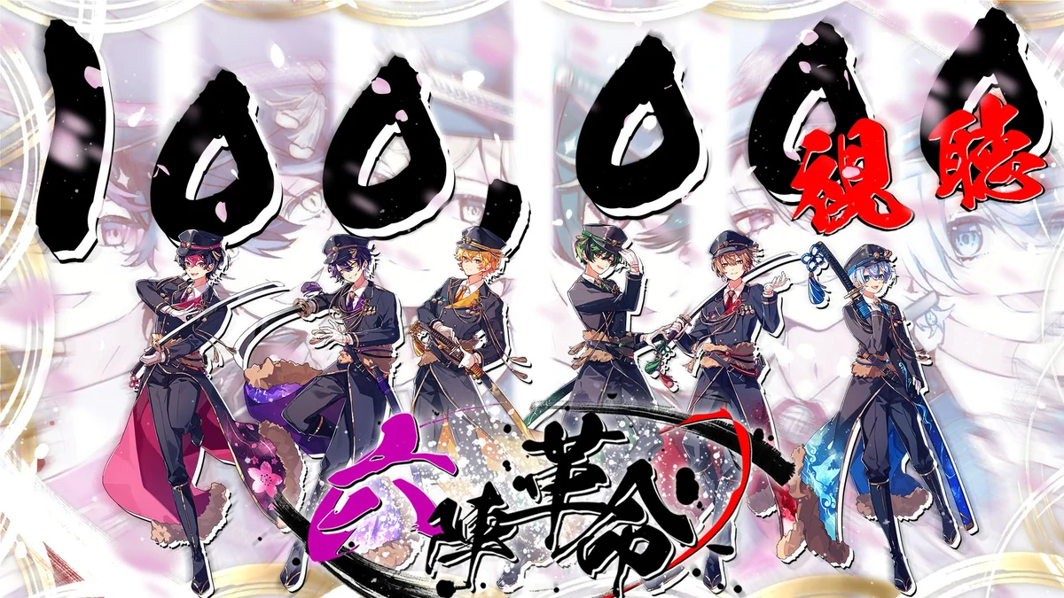 シクフォニ🎼 on X: 
