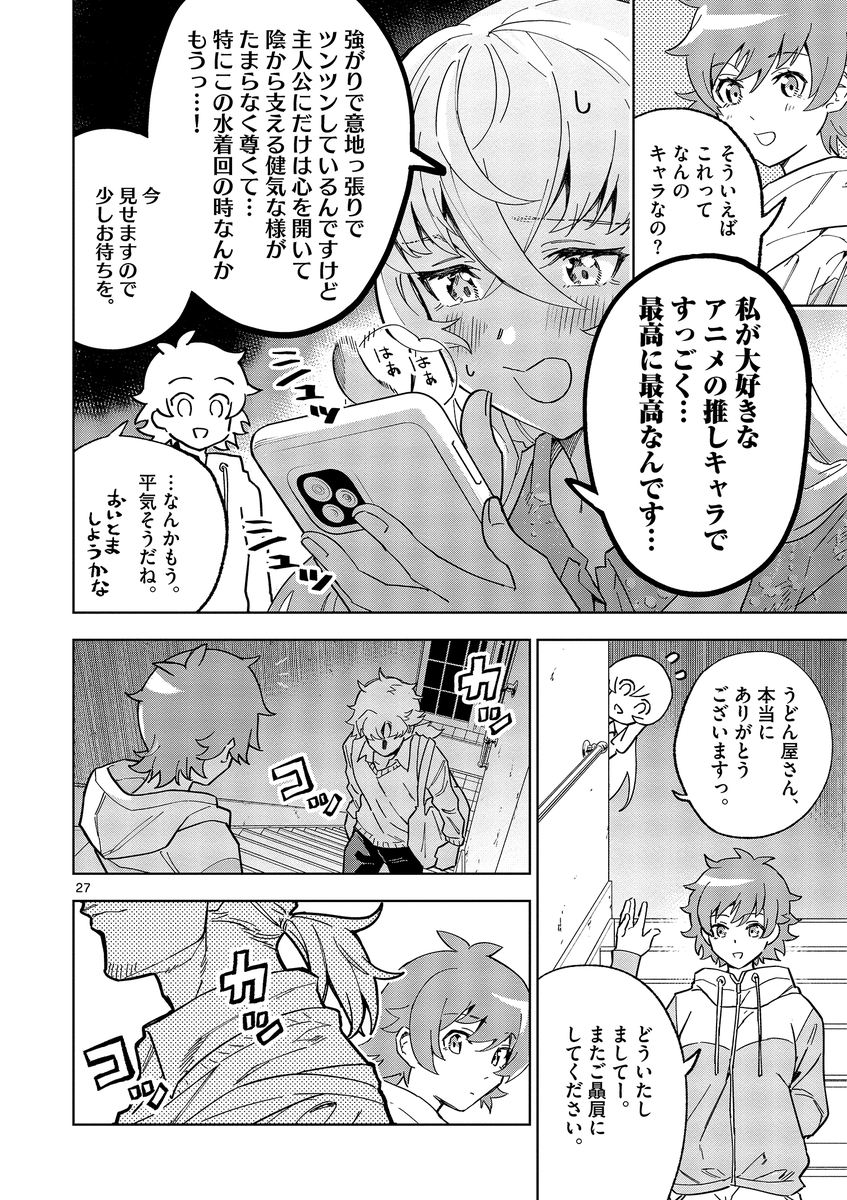 (8/15)