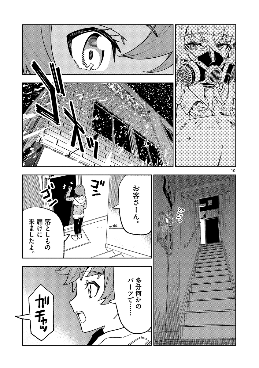 (3/15)