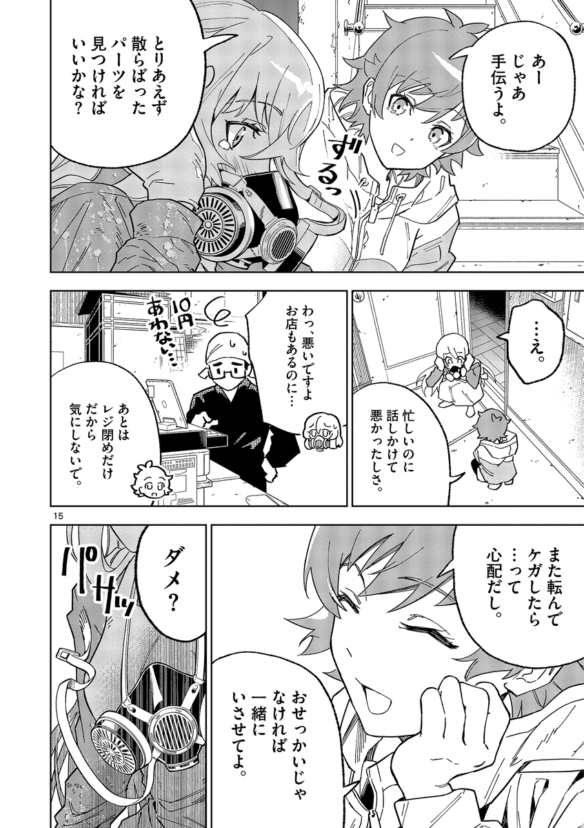 (5/15)