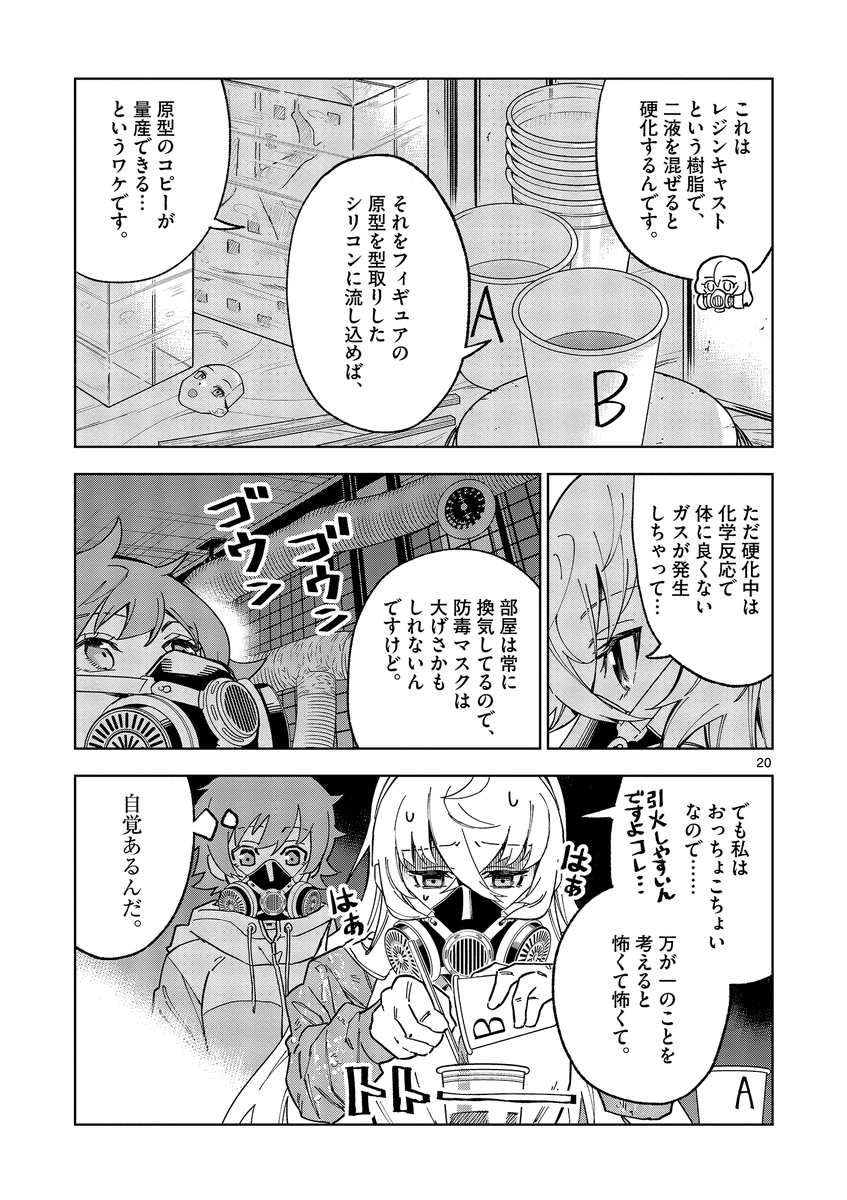 (6/15)
