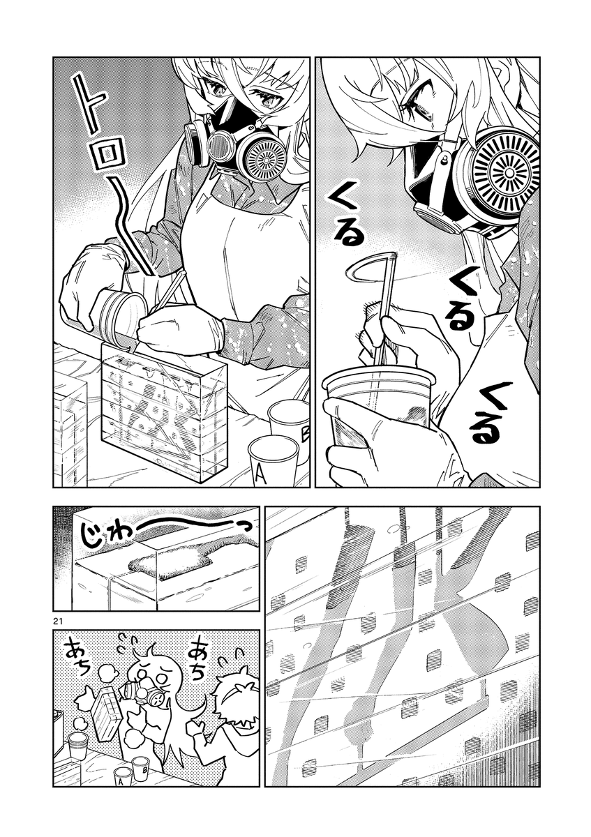 (6/15)