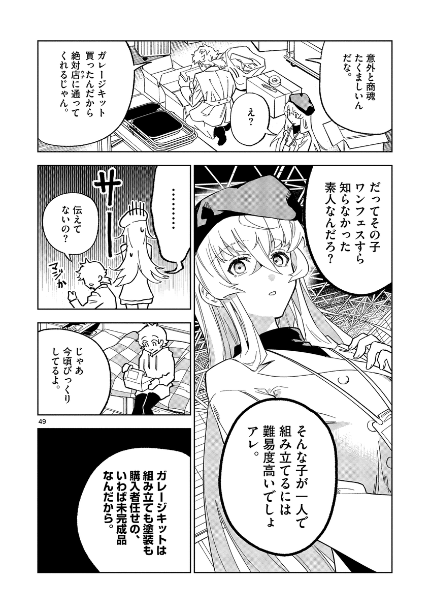 (13/15)