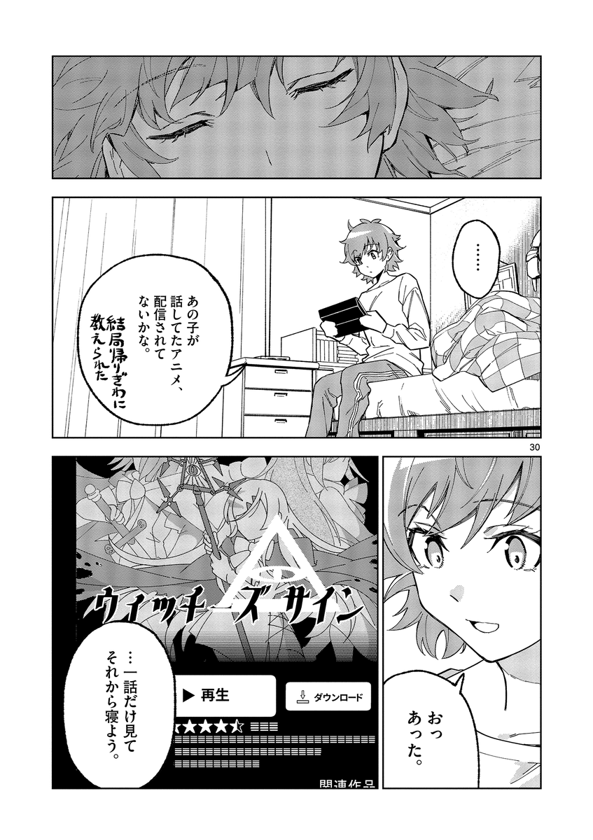 (8/15)