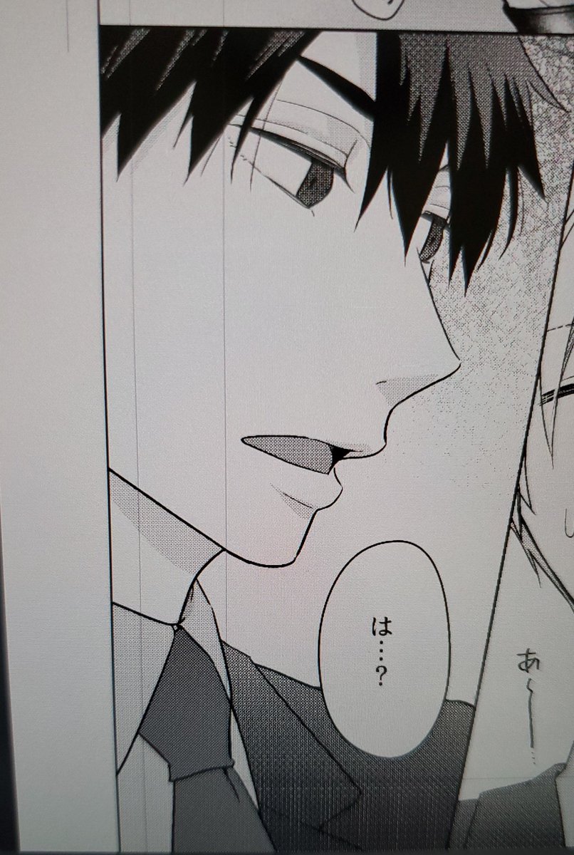 アシスタントさんに「ここの大地は目が死んだ感じのトーンで」とメモつけて渡したら…

戻ってきた大地がいい感じに目が死んでた😂 https://t.co/LjJkCRe9rR