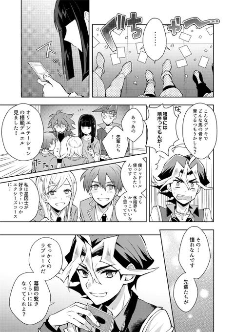 (2/2) 