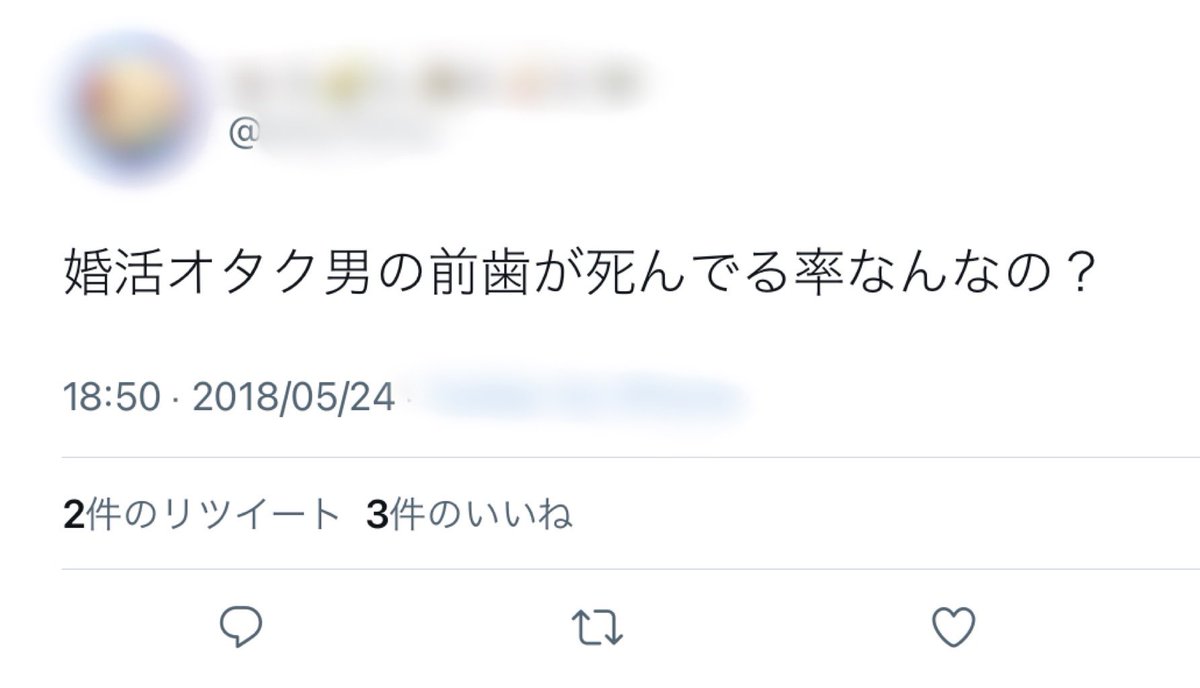 バチェ美🦋🥀@婚活探検隊 (@bachemi001) on Twitter photo 