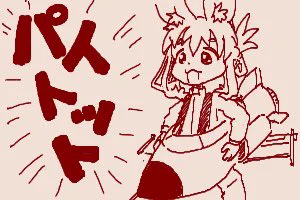 ちかごろのらくがき1昔はパイトットで検索かけると意外と誤字ってるものがかかって面白かったというお話。 