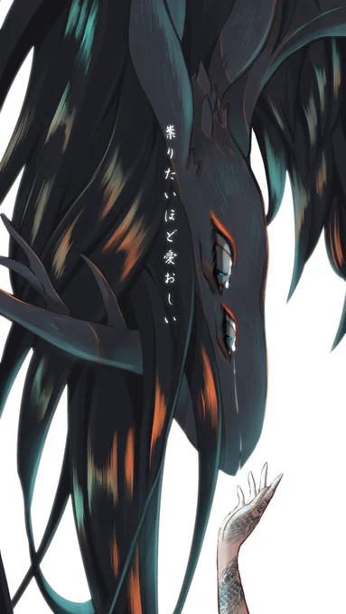 #DragonAppreciationDay 