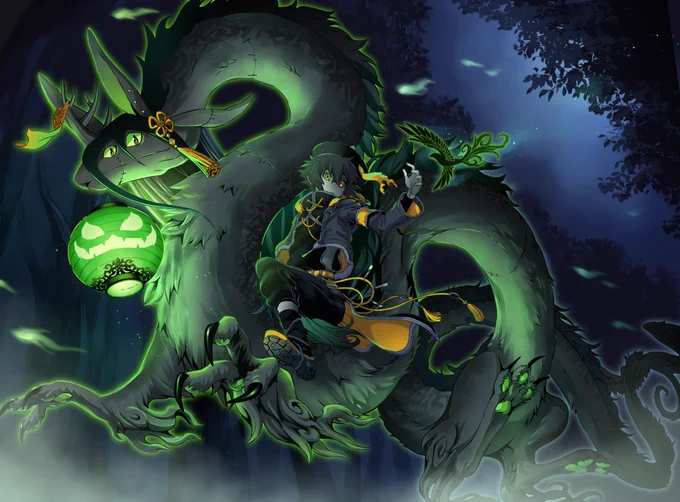 #DragonAppreciationDay 