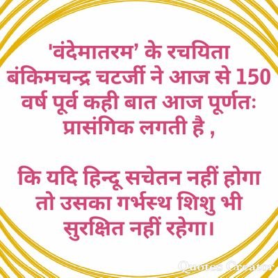 rpgBHARAT's tweet photo. @satyaprakash_ji सबसे पहिले धर्मांतरण विरोधी कानून बने,अधिकांश हिन्दू सस्ता,टेक्सफ्री,मुफ्त की लालच में धर्मपरिवर्तन कर रहा है।जब आप 50% शेष रहोगे तब कोई पर्व नहीं मना पाओगे,न ही कोई पूजा पद्धति।कुछ सम्प्रदाय सेकुलरिस्म चाहते है,जिससे धर्मांतरण,जनसँख्या वृद्धि एवं हिंसा कर गजवा ऐ हिन्द कर सके। https://t.co/h78CkBCG93