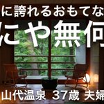 小川奈々／感動の整理収納 in Nagoya主宰 @名古屋のツイート画像