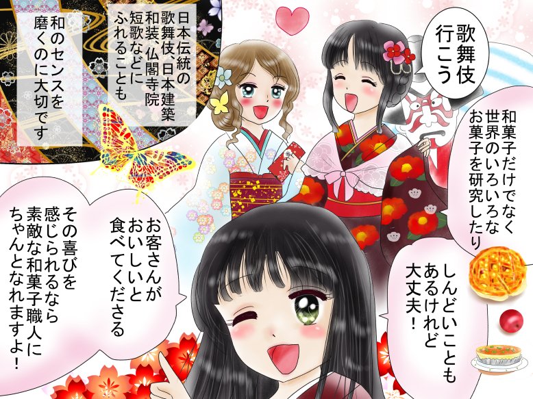 漫画2 
