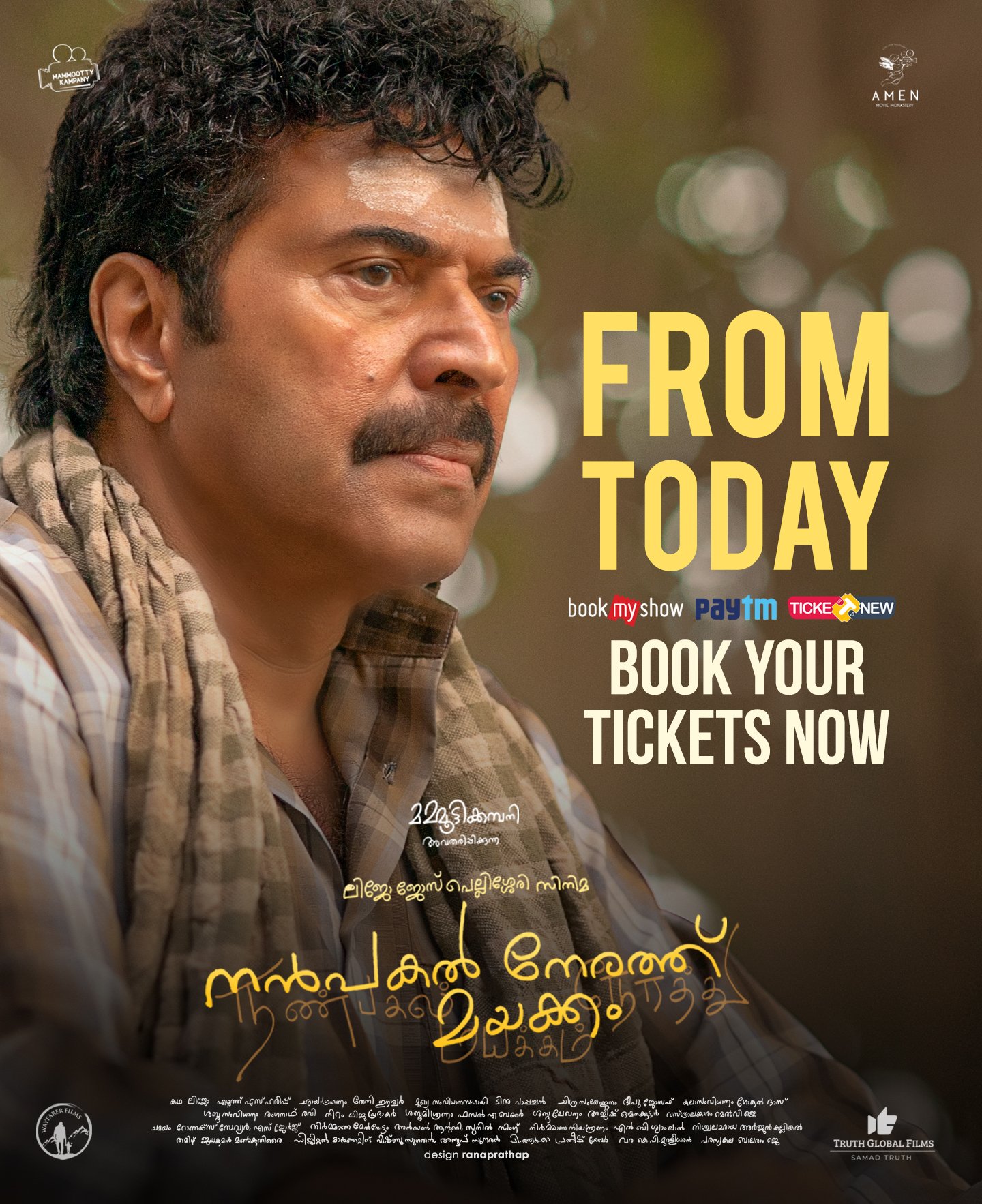 Mammootty new best sale movie