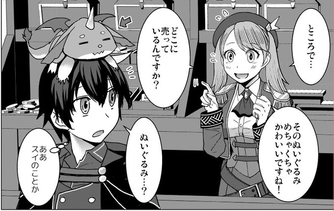 こういう感じの、作中で自分のキャラに対して(世界的にはそう見えるから)可愛いとキャプションを付けるのが照れくさいというか、自分の描いたものに対して自分で可愛いとか描くのが未だに慣れない。だからカレンチャンが眩しすぎるのだ… 