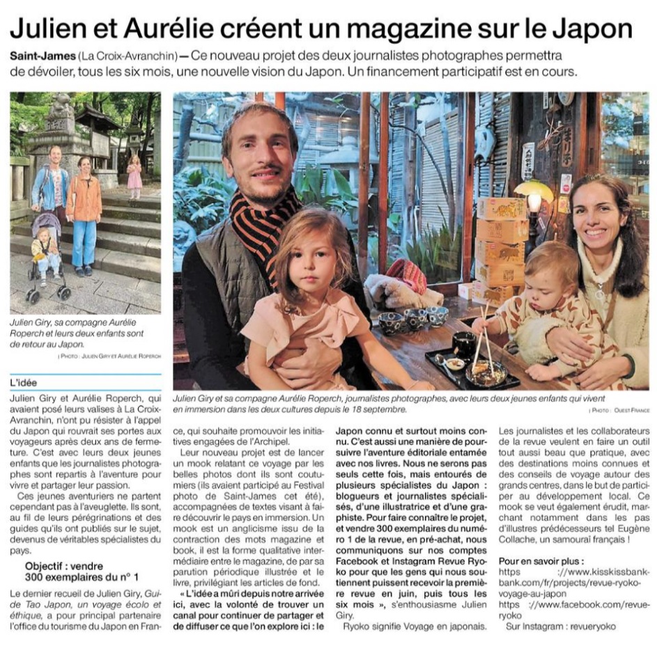 revueryoko's tweet photo. Beaucoup de photos du Japon à 4 dans la couverture du projet de Revue Ryoko par les médias ! @lamanchelibre @OuestFrance @Gazette50 PS : Nous avons passé le cap des 200 préventes. https://t.co/wRPhSOCobd