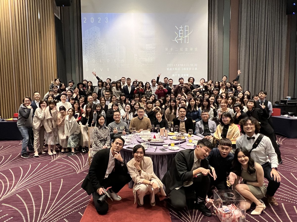 wnmedia_tw's tweet photo. 歡迎參加第十二屆潮網 #金潮獎🏆
昨晚的金潮獎舉辦在 #凱達大飯店 
邀請潮網全體盛裝出席爭奪大獎✨
#尾牙 不僅準備 #多樣大禮 及老闆們 #現金加碼💸
還精心設計小遊戲爭取獎金🎲🌟
讓大家笑容滿滿準備過 #新年💗
-
潮網透過這次尾牙活動慰勞全體團隊的努力👏
期許2023年一起共創佳績！ https://t.co/zSOAH9sYHL