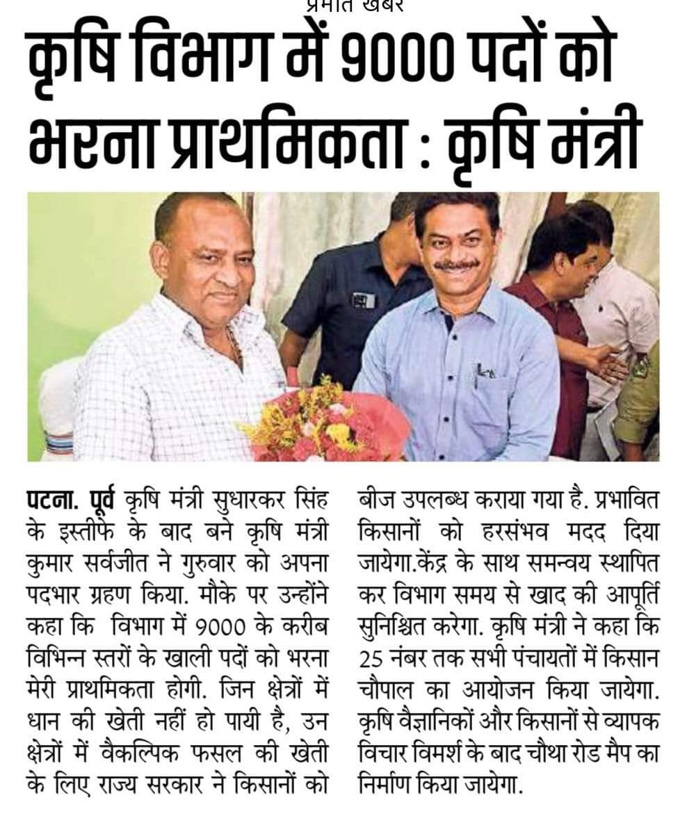 basu_official_'s tweet photo. अंधेर नगरी चौपट राजा
रोजगार के नाम पर बयानबाजी के सिवा इन्हें कुछ नहीं आता  @KumarSarvjeet6 @KrSarvjeetRJD @NitishKumar @yadavtejashwi @TejYadav14 @ChitranjanGaga1 @sanjayjaiswalMP @saravanakr_n @saravanakr_n https://t.co/6zuHK0gxq7