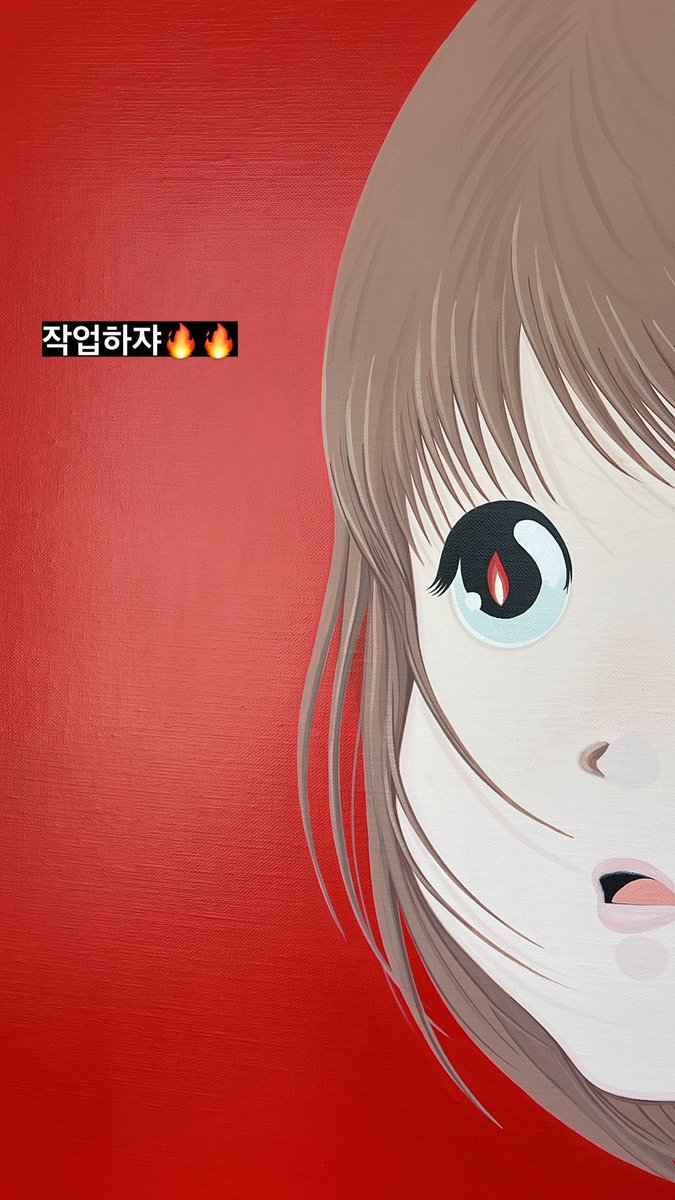 다들 즐작 하세요🔥🔥 🤧