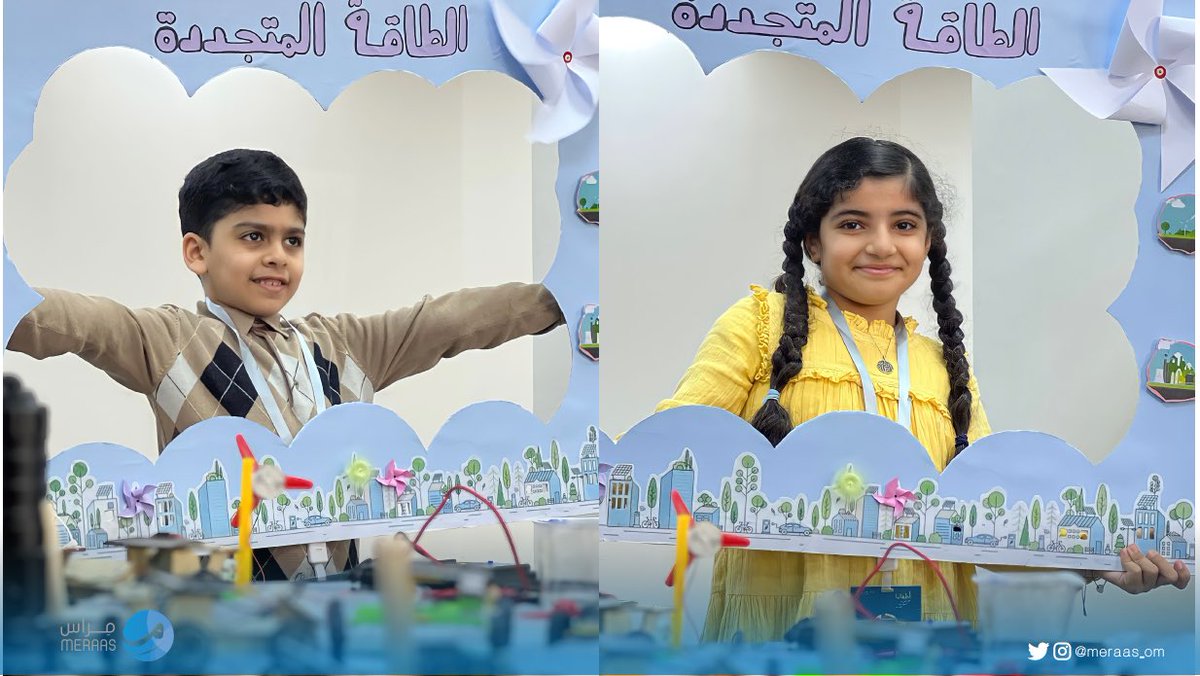 Meraas || مِراس tweet media