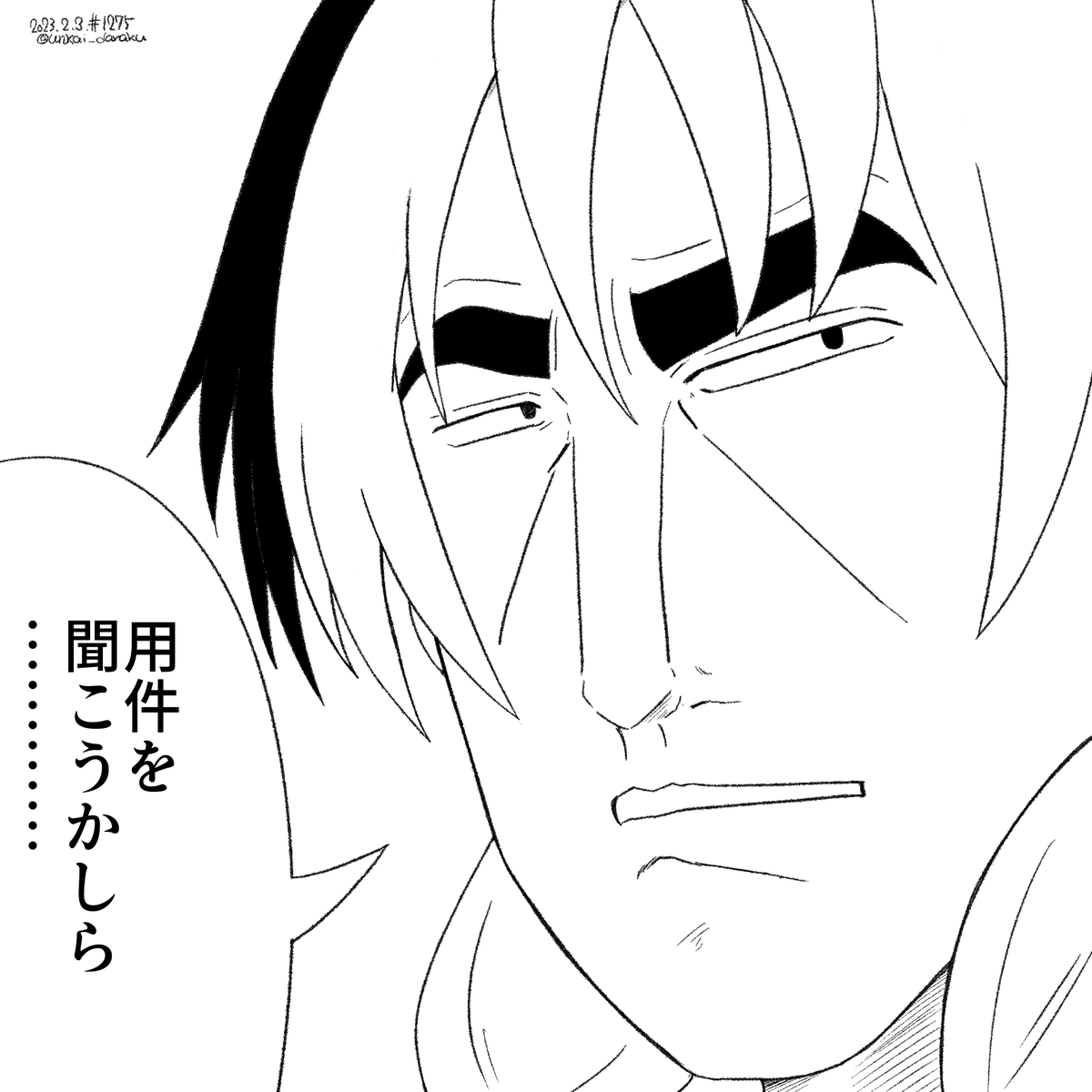 ラクガキおじさんの朝は早い。
おは ヒットマンなミラーシャさん。
#art #illustration #drawing #絵 #落描き #イラスト #w_witch #L_witch #ルミナスウィッチーズ