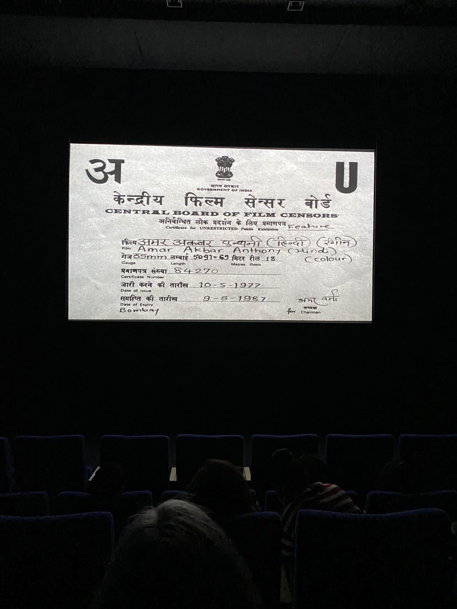 Amar Akbar Anthony on the big screen…!!! At #iffr2023. 🤩🤩🤩
