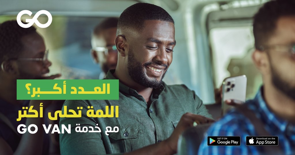 GoRideSD's tweet photo. العدد أكبر؟ اللمة تحلى أكتر!

تقدر تطلب خدمة GO Van لضمان راحتك انت و أحبابك في التنقل  بعربات تسع  حتى 14 راكب. ما تشيل هم المساحة و إستمتع بخدمة GO Van

معاكم في مشوار كل يوم 💚 https://t.co/k1NbtHTrmJ