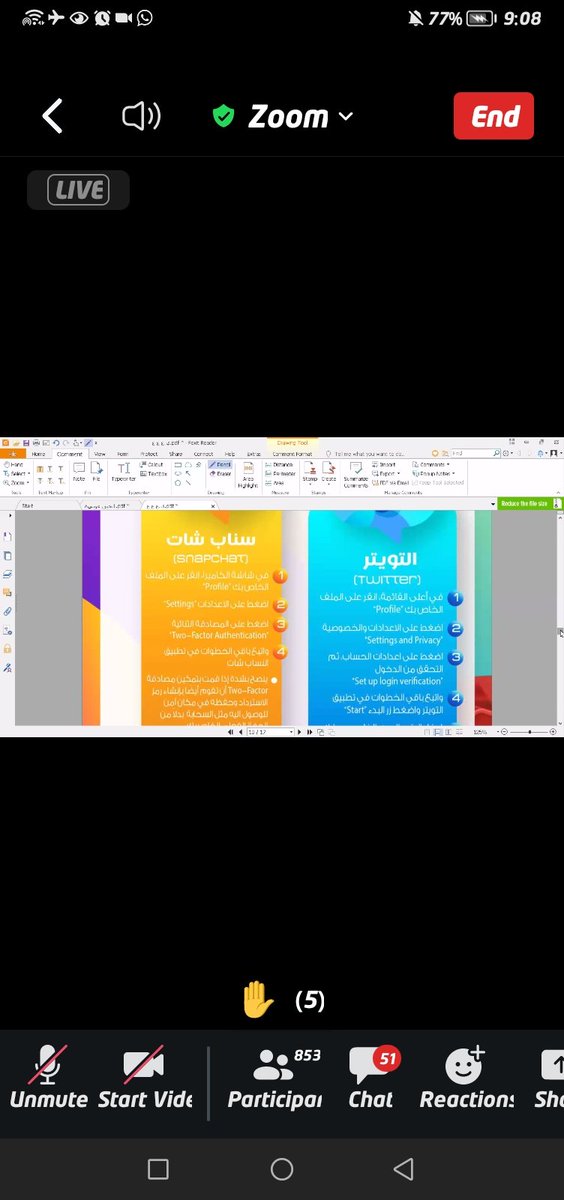 منصة استثمر وقتك tweet media