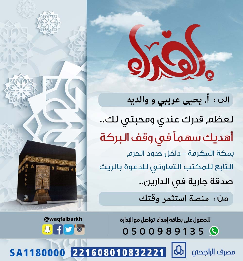 منصة استثمر وقتك tweet media