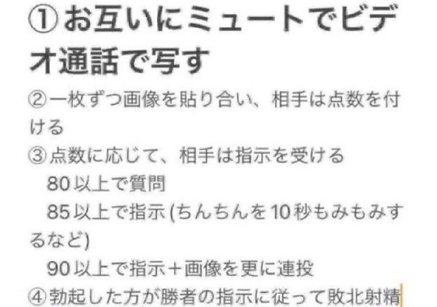 M75116068's tweet photo. 負けた方はビデオで射精披露の罰💕
いいねかDMきてね💕
待ってます💕

＃貼り合い　#勃起我慢 https://t.co/iJZQPzfmOO