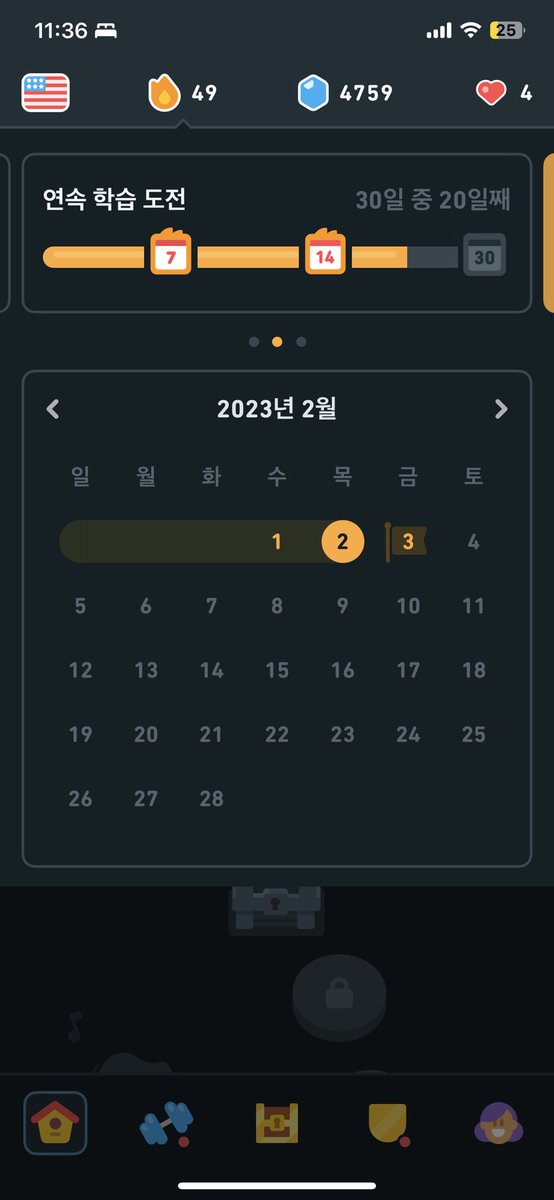 GraywolfK's tweet photo. #오공완 #bugcity @bug4what @bug4city #벅공대 #듀오링고 #영어공부 #공부인증 #NFTs https://t.co/vTcxsxGLEq