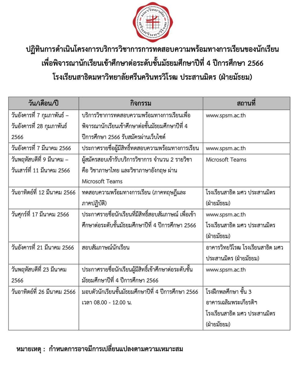 เหนื่อยไหมคนดีมีพี่เป็นติ่ง🅱🅾🆉🅷🅰🅽 tweet media